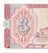 3 Sum, Uzbekist&aacute;n, 1994, UNC 004509 фото 6