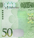 50 dinares, Libia, 2016, UNC 005175 фото 2