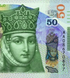 50 lari, Gruzja, 2016 rok, UNC