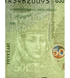 50 lari, Gruzja, 2016 rok, UNC