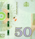 50 lari, Gruzja, 2016 rok, UNC