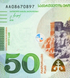 50 lari, Gruzja, 2016 rok, UNC