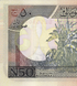 50 Шилин, Сомали, 1991 год, UNC 001789 фото 7