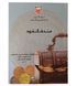 Libro catalogo delle monete del Regno del Bahrain, laminato, 94 pagine 004975 фото 7