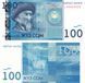 100 Som&oacute;w, Kirgistan, 2009, UNC