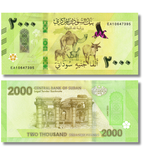 2000 sterline, Sudan, 2025, UNC 005323 фото