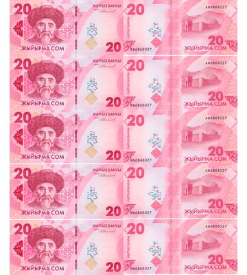 10 banknotes 20 Som, Kyrgyzstan, 2023 ( 2024 ), UNC