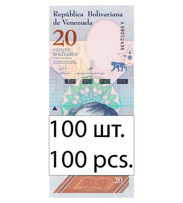 100 banknotów 20 Bolivares, Venezuela, 2018, UNC
