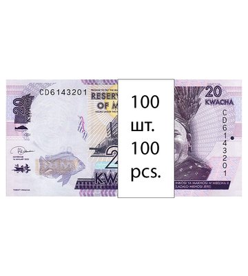 100 банкнот 20 Kwacha, Малаві, 2020 рік, UNC 001340 фото
