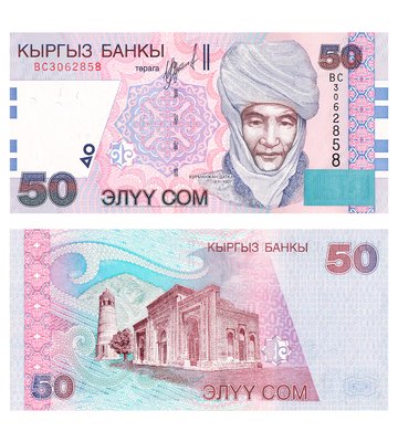 50 Som, Kirgistan, 2002, UNC