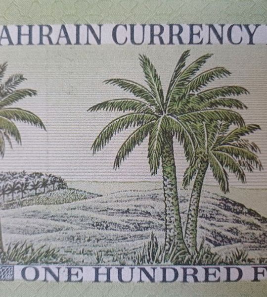 100 Fils, Bahrain, 1965, in confezione ricordo 004976 фото