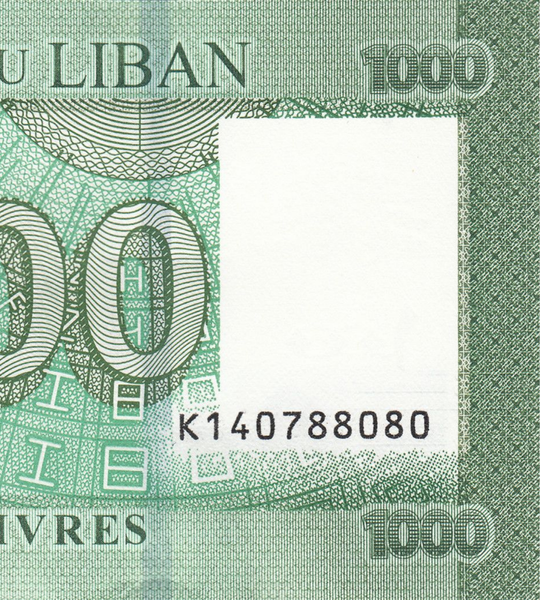 1000 ليرة، لبنان، 2016، غير متداول 000671 фото