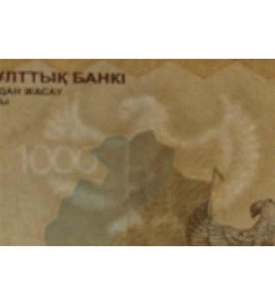 1000 tenge, Kazachstan, 2016 (2014) rok, UNC