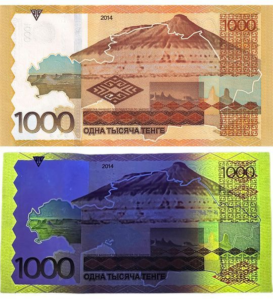 1000 tenge, Kazachstan, 2016 (2014) rok, UNC