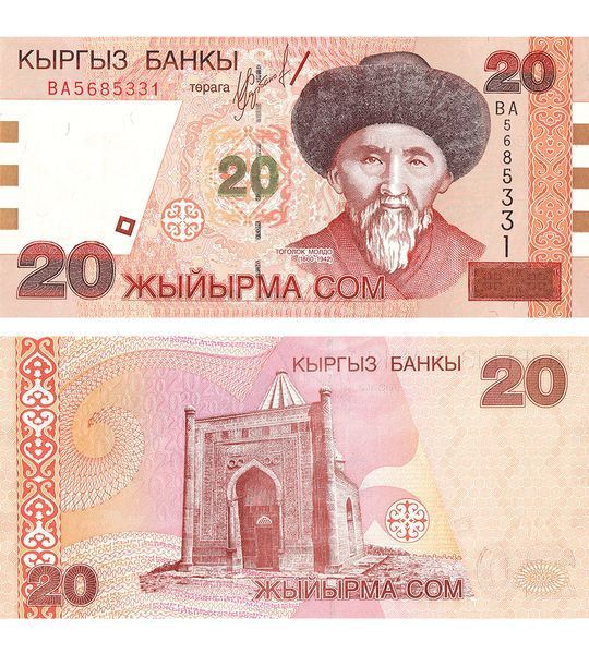20 Somów, Kirgistan, 2002, UNC