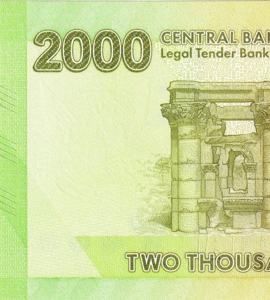 2000 sterline, Sudan, 2025, UNC 005323 фото