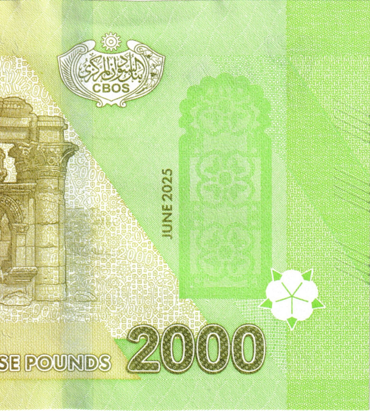 2000 sterline, Sudan, 2025, UNC 005323 фото