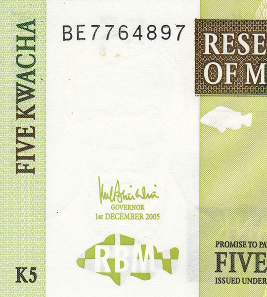 5 квач, Малави, 2005 год, UNC 005275 фото