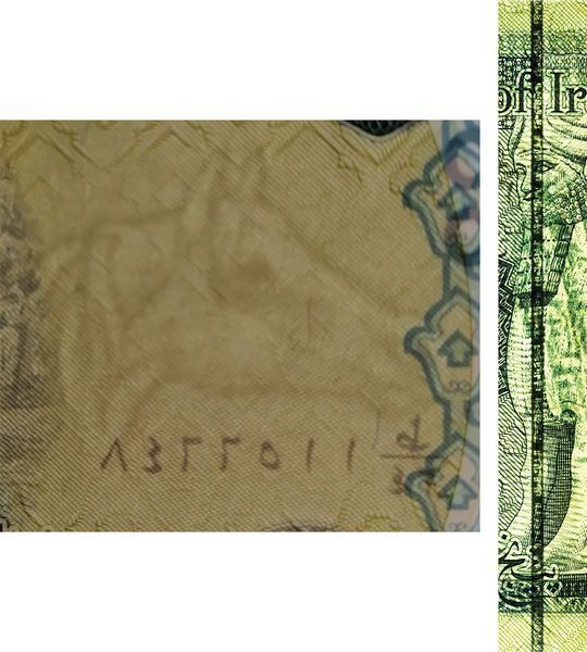 500 Dinar, Irak, 2018, UNC 004709 фото