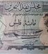 100 Fils, Bahrain, 1965, in confezione ricordo 004976 фото 2