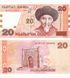 20 Som&oacute;w, Kirgistan, 2002, UNC