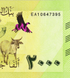 2000 sterline, Sudan, 2025, UNC 005323 фото 5