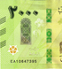 2000 sterline, Sudan, 2025, UNC 005323 фото 3