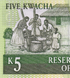5 квач, Малави, 2005 год, UNC 005275 фото 5