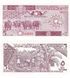 5 先令, 索马里, 1987年, 全新 003978 фото 1
