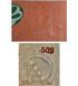 500 Francs, Коморські острови, 2006 рік, UNC 003878 фото 3