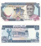 10 Kwacha, Zambia, 1989 - 1991, UNC