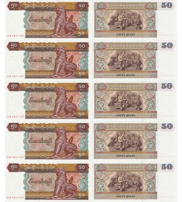 10 banknotes 50 Kyats, Myanmar, 1994, UNC