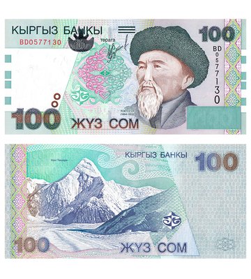 100 Som, Киргизстан, 2002 рік, UNC 002487 фото