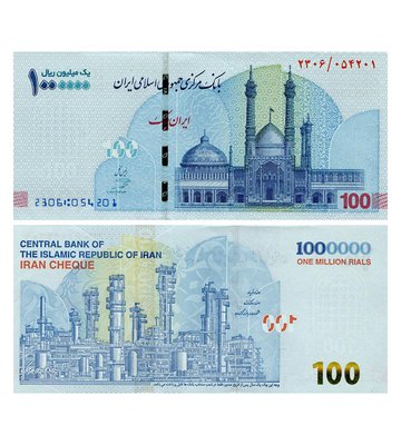 1000000 Rials, Iranu, 2022, UNC