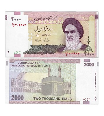 2000 Rials, Iranu, UNC