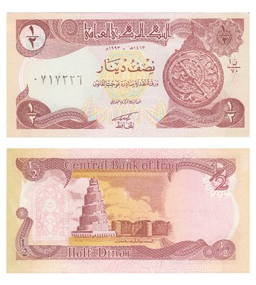1/2 Dinars, Ірак, 1993 рік, UNC 002295 фото