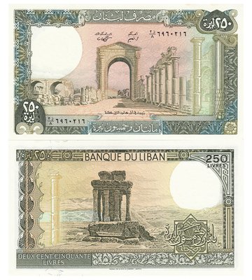 250 Livres, Lebanon, 1988, UNC