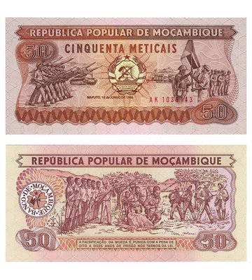 50 Meticais, Mozambik, 1986, UNC
