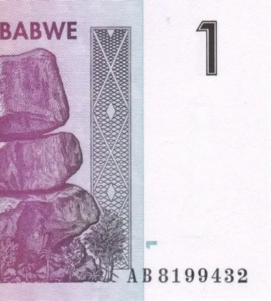 1 dollar, Zimbabwe, 2007, UNC 005276 фото