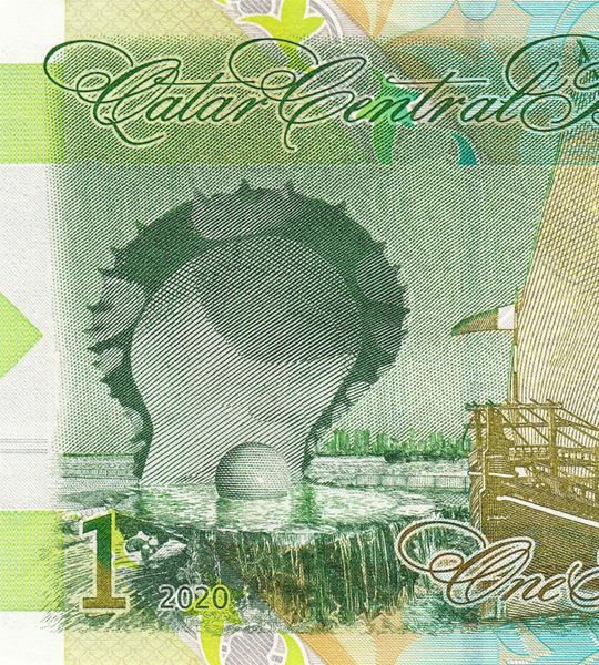 1 Riyal, Qatar, 2020, UNC