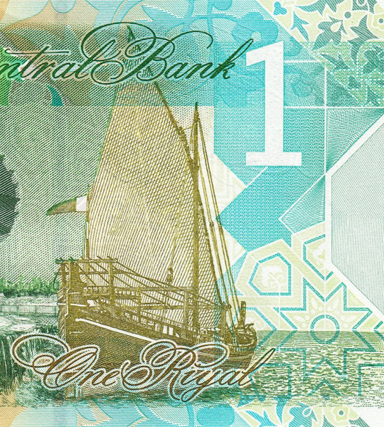 1 Riyal, Qatar, 2020, UNC