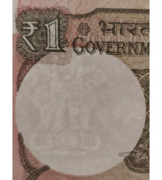 1 Rupee, India, 2017, UNC
