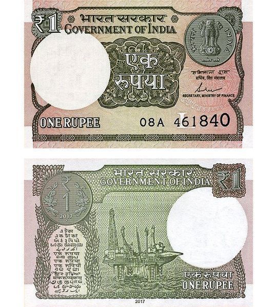 1 Rupee, India, 2017, UNC