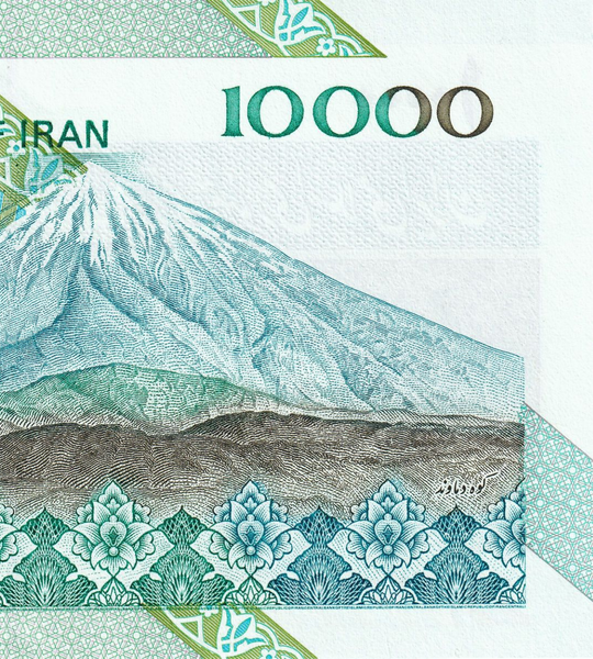 10 банкнот 10000 Rials, Иран, 2015 год, UNC 004807 фото