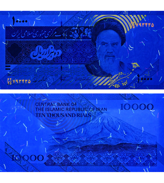 10 банкнот 10000 Rials, Иран, 2015 год, UNC 004807 фото