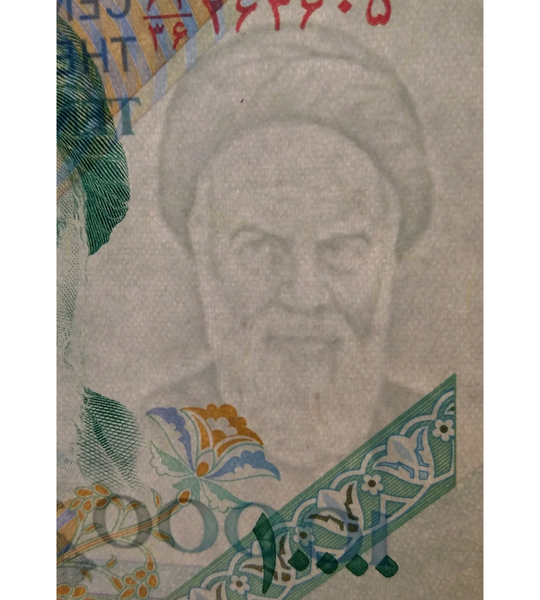 10 банкнот 10000 Rials, Иран, 2015 год, UNC 004807 фото