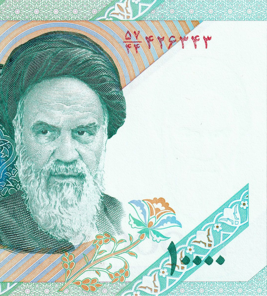 10 банкнот 10000 Rials, Иран, 2015 год, UNC 004807 фото