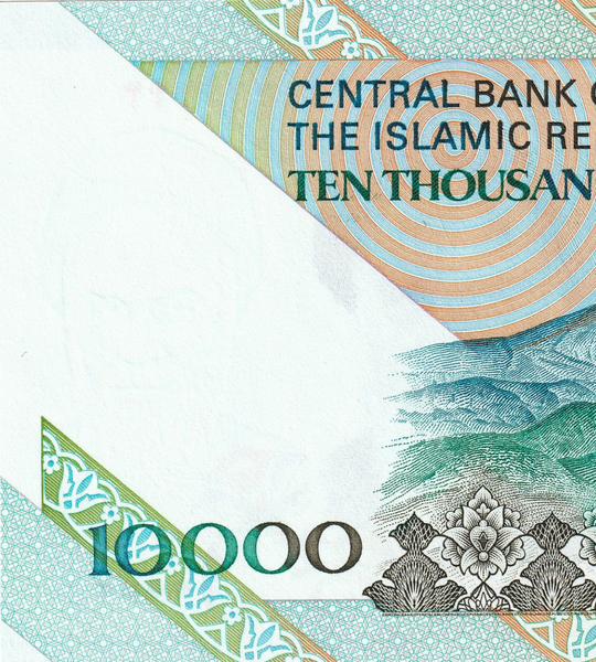 10 банкнот 10000 Rials, Иран, 2015 год, UNC 004807 фото