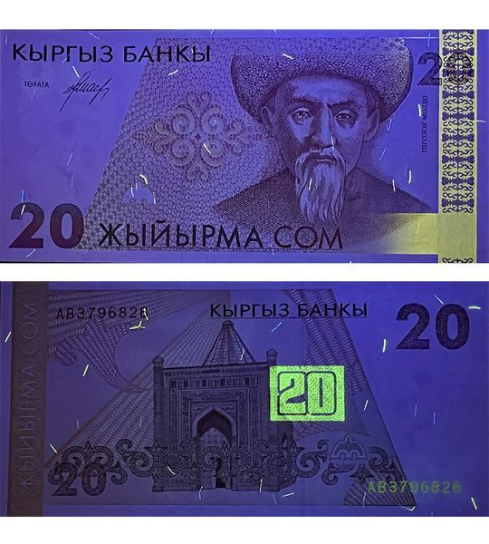 20 سوم، قيرغيزستان، 1994، UNC 004857 фото 20 سوم، قيرغيزستان، 1994، UNC 004857 фото