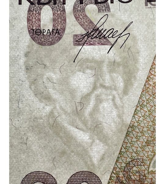 20 سوم، قيرغيزستان، 1994، UNC 004857 фото 20 سوم، قيرغيزستان، 1994، UNC 004857 фото